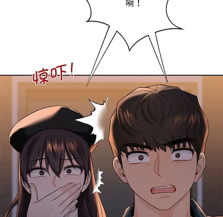 [韩国漫画] 不当朋友当恋人 剧情,女学生#[117P]-109