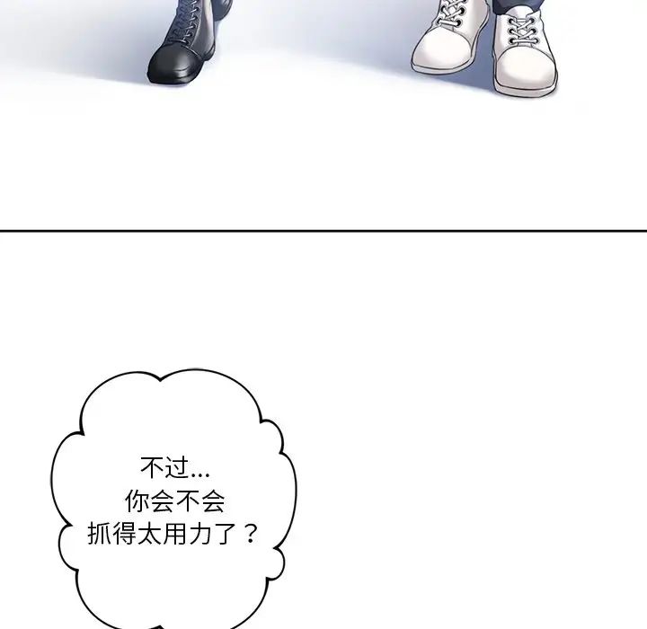 [韩国漫画] 不当朋友当恋人 剧情,女学生#[117P]-15