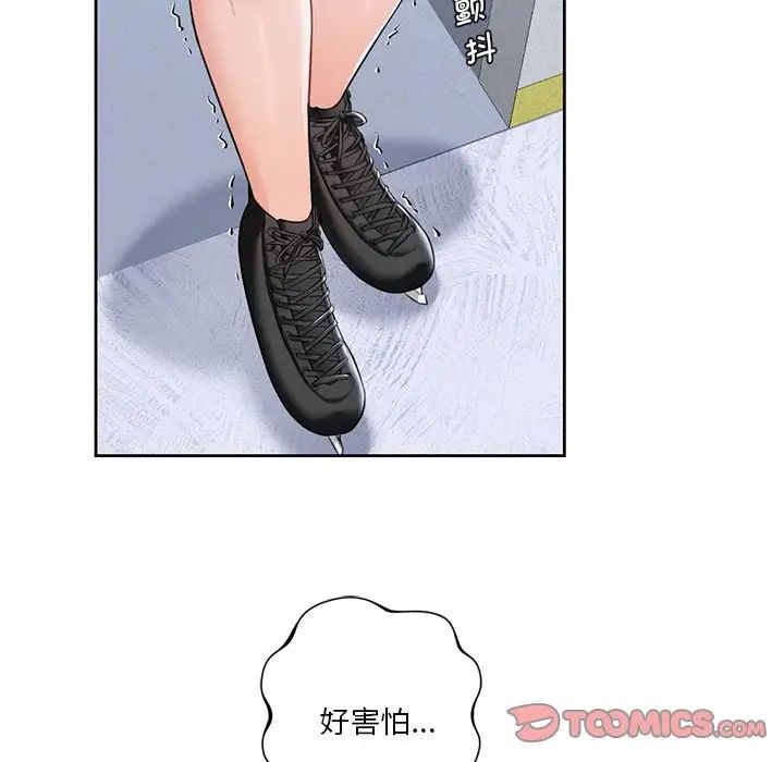 [韩国漫画] 不当朋友当恋人 剧情,女学生#[117P]-21