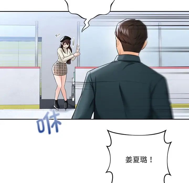 [韩国漫画] 不当朋友当恋人 剧情,女学生#[117P]-23