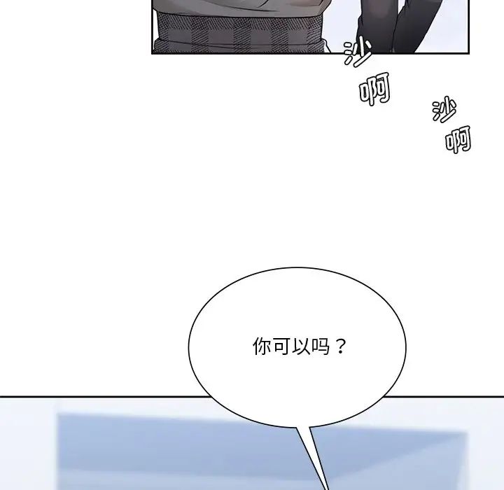 [韩国漫画] 不当朋友当恋人 剧情,女学生#[117P]-25
