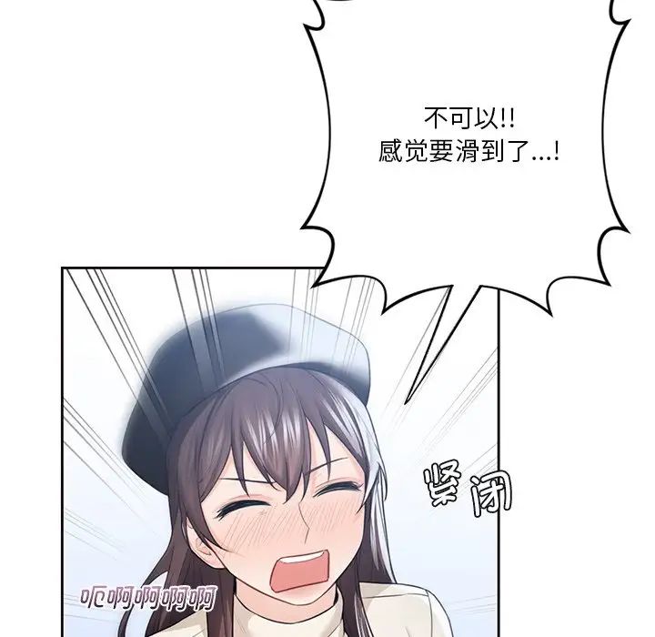 [韩国漫画] 不当朋友当恋人 剧情,女学生#[117P]-27