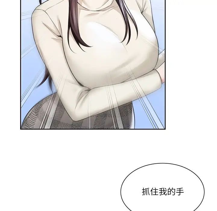 [韩国漫画] 不当朋友当恋人 剧情,女学生#[117P]-29