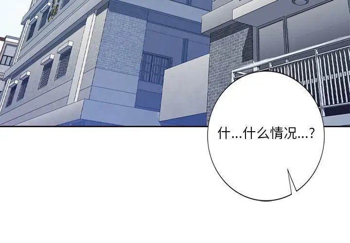 [韩国漫画] 不当朋友当恋人 剧情,女学生#[117P]-3