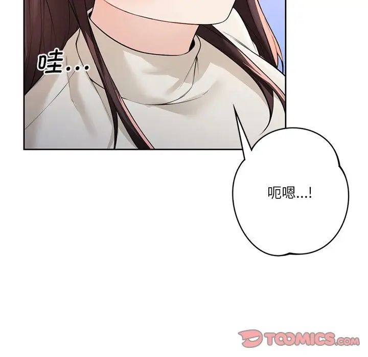 [韩国漫画] 不当朋友当恋人 剧情,女学生#[117P]-34