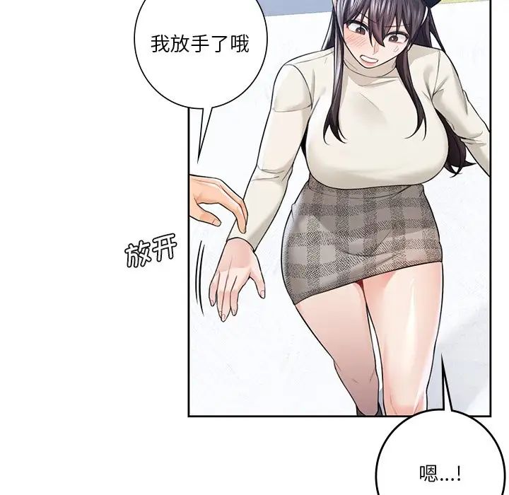 [韩国漫画] 不当朋友当恋人 剧情,女学生#[117P]-37