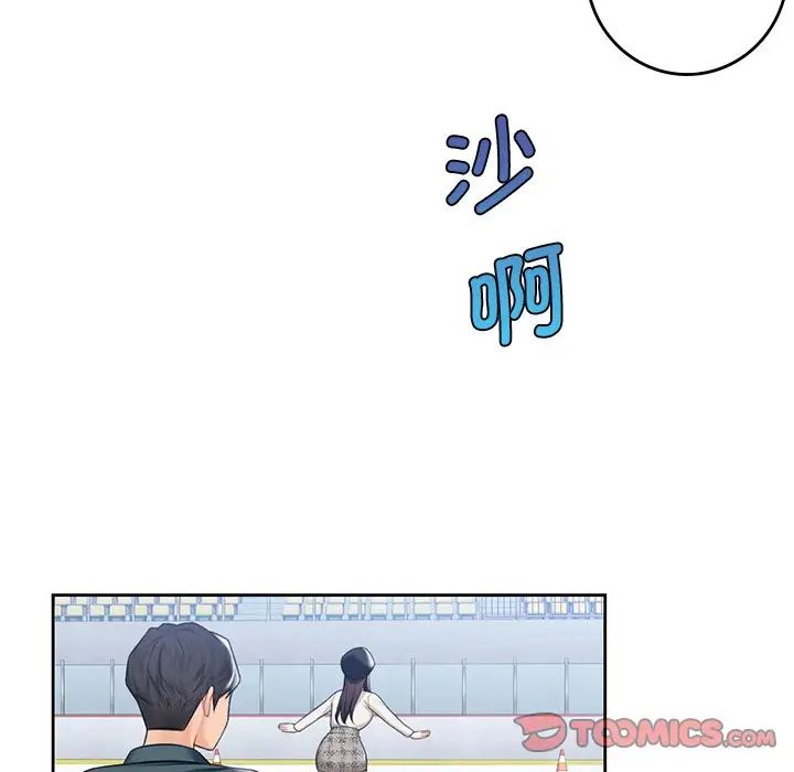 [韩国漫画] 不当朋友当恋人 剧情,女学生#[117P]-38