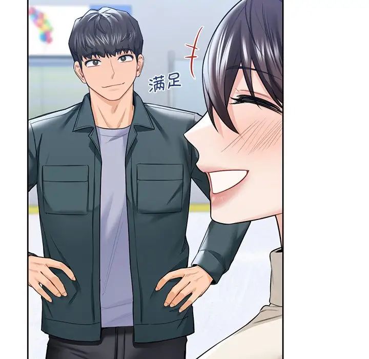 [韩国漫画] 不当朋友当恋人 剧情,女学生#[117P]-43