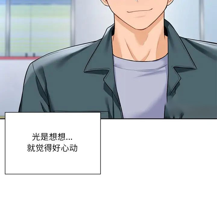 [韩国漫画] 不当朋友当恋人 剧情,女学生#[117P]-45