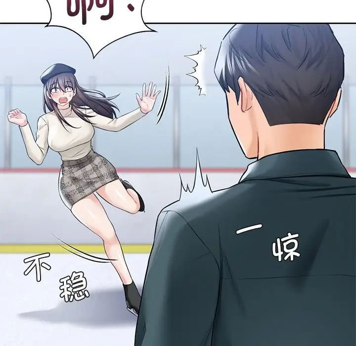 [韩国漫画] 不当朋友当恋人 剧情,女学生#[117P]-47