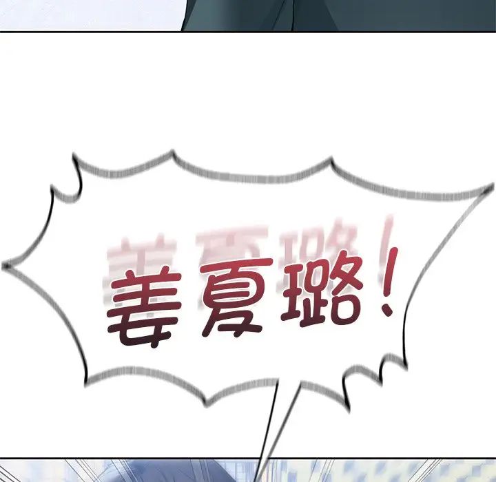 [韩国漫画] 不当朋友当恋人 剧情,女学生#[117P]-48