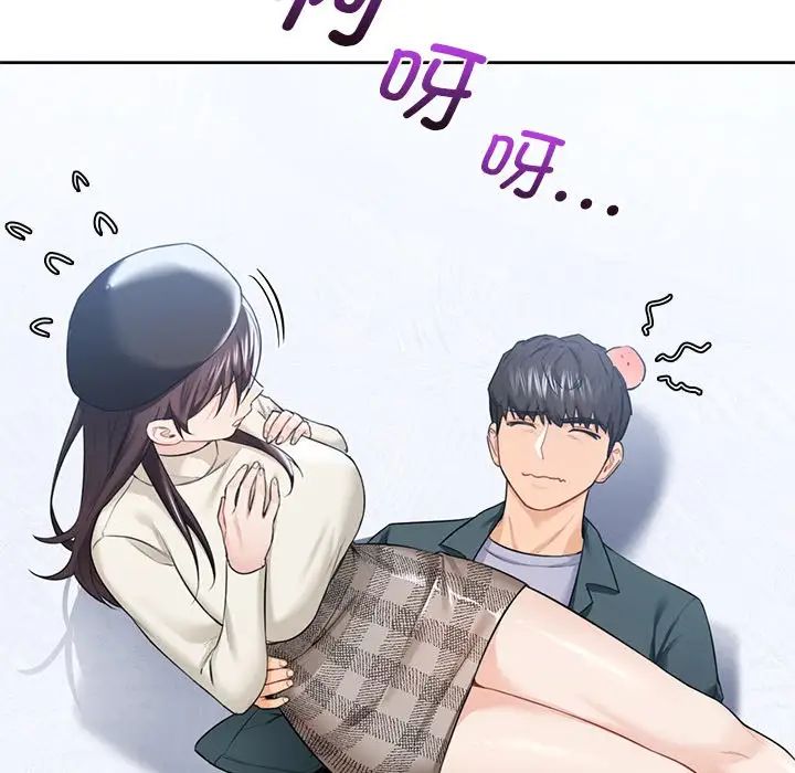 [韩国漫画] 不当朋友当恋人 剧情,女学生#[117P]-52