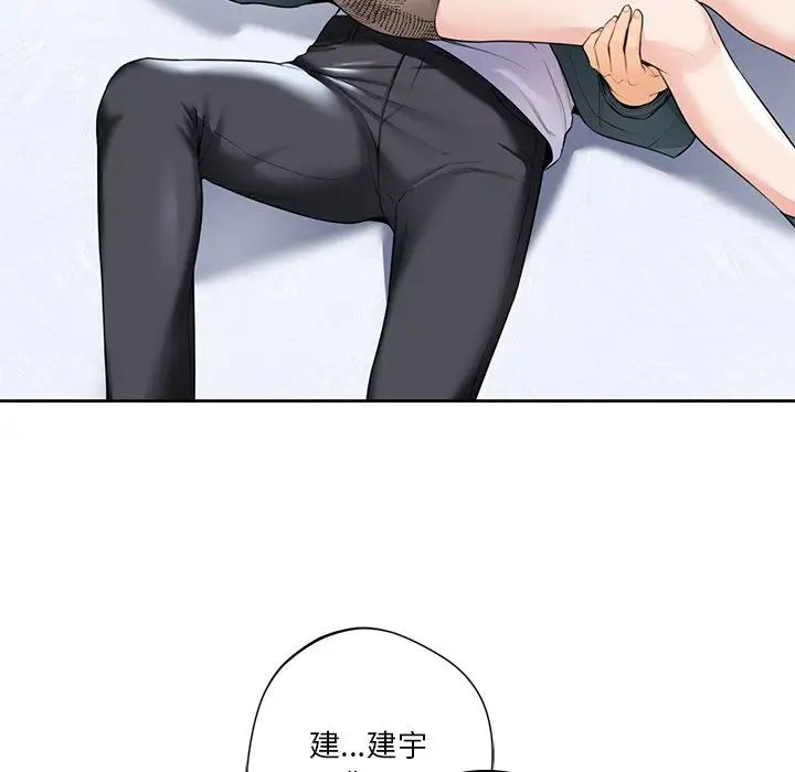 [韩国漫画] 不当朋友当恋人 剧情,女学生#[117P]-53