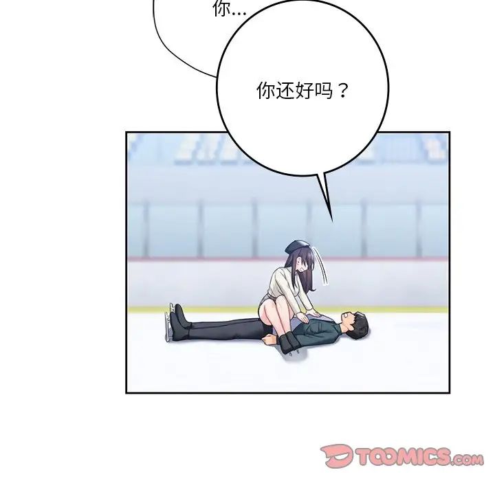 [韩国漫画] 不当朋友当恋人 剧情,女学生#[117P]-54