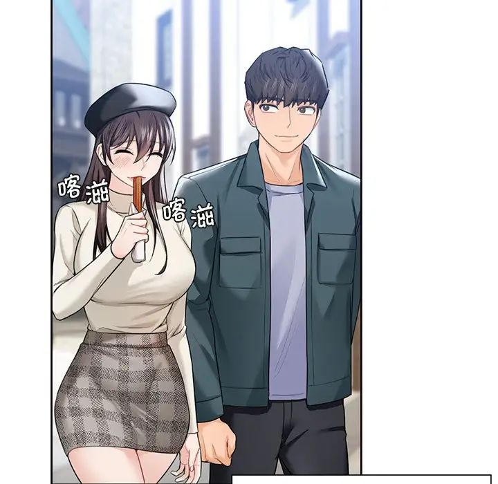 [韩国漫画] 不当朋友当恋人 剧情,女学生#[117P]-59