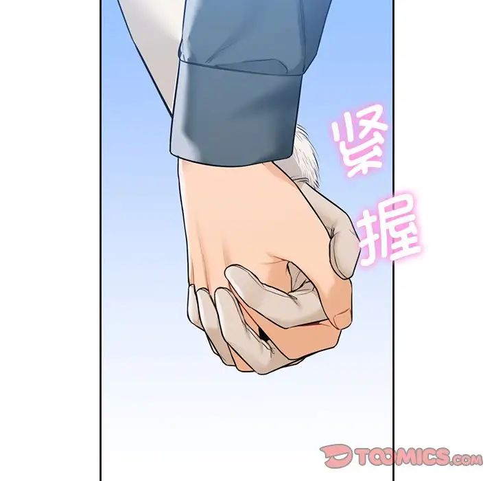 [韩国漫画] 不当朋友当恋人 剧情,女学生#[117P]-6