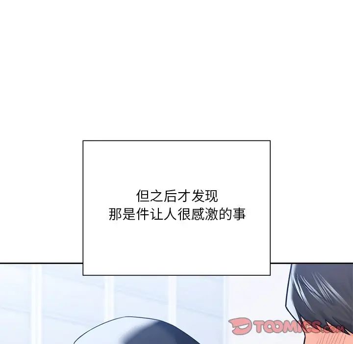[韩国漫画] 不当朋友当恋人 剧情,女学生#[117P]-62