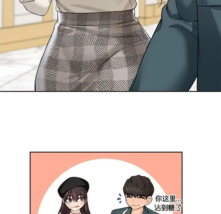 [韩国漫画] 不当朋友当恋人 剧情,女学生#[117P]-64