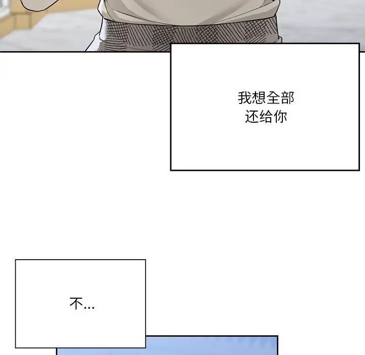 [韩国漫画] 不当朋友当恋人 剧情,女学生#[117P]-68
