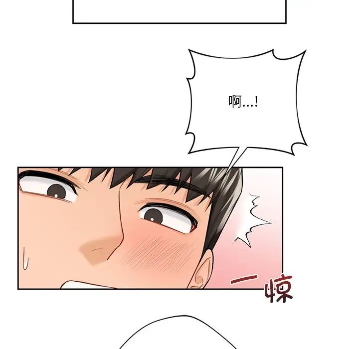 [韩国漫画] 不当朋友当恋人 剧情,女学生#[117P]-7