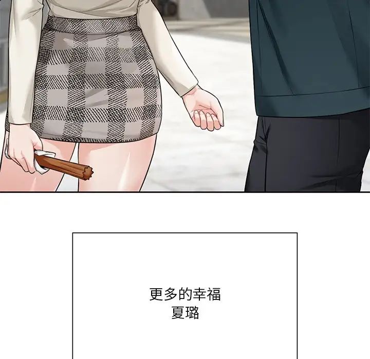 [韩国漫画] 不当朋友当恋人 剧情,女学生#[117P]-72