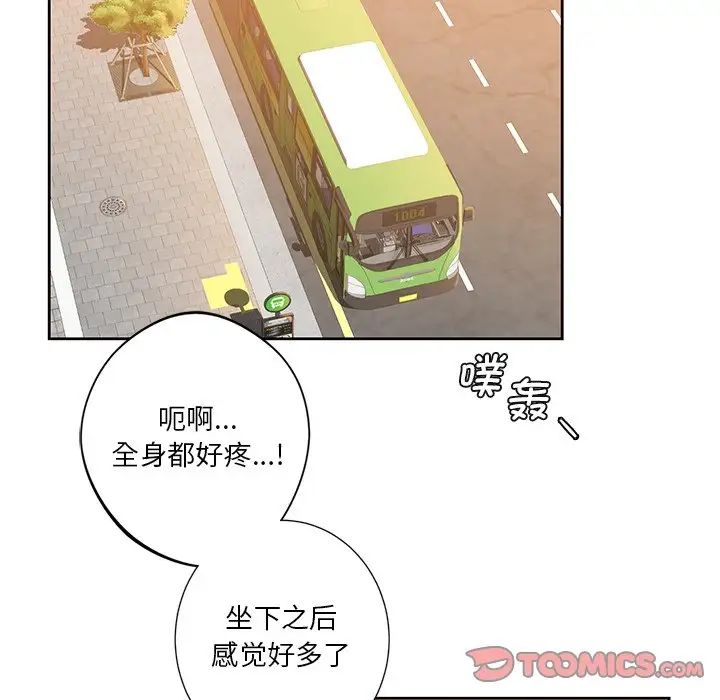 [韩国漫画] 不当朋友当恋人 剧情,女学生#[117P]-74