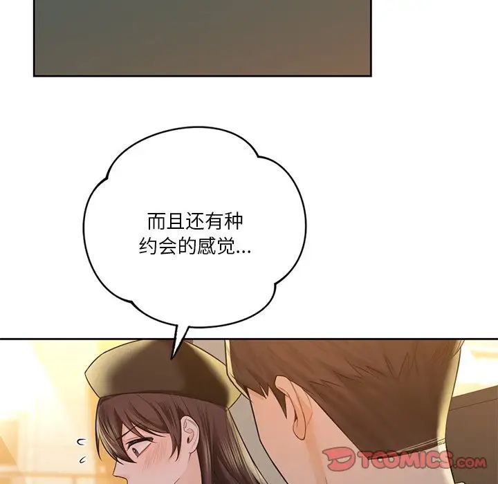 [韩国漫画] 不当朋友当恋人 剧情,女学生#[117P]-78