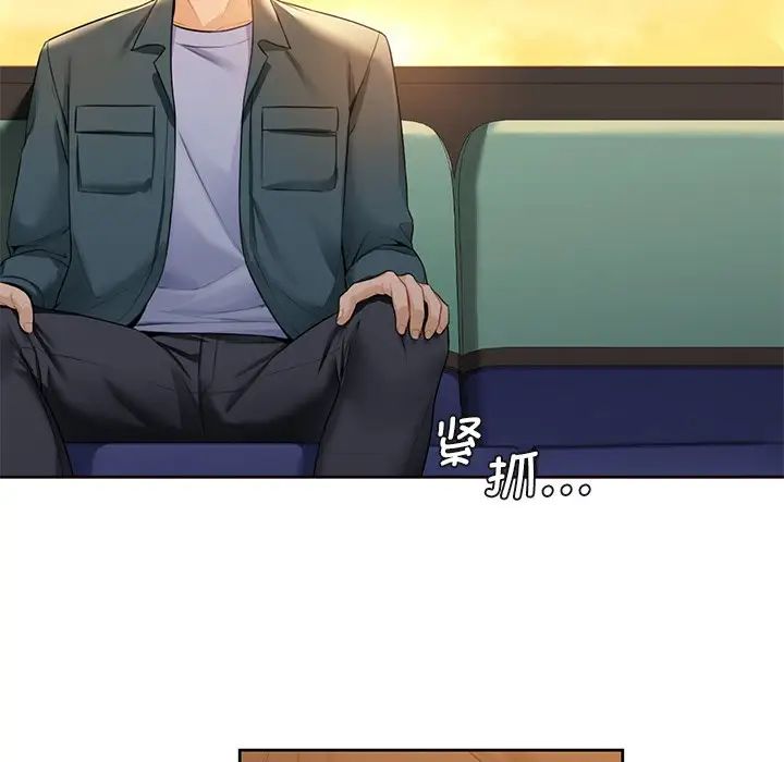 [韩国漫画] 不当朋友当恋人 剧情,女学生#[117P]-84