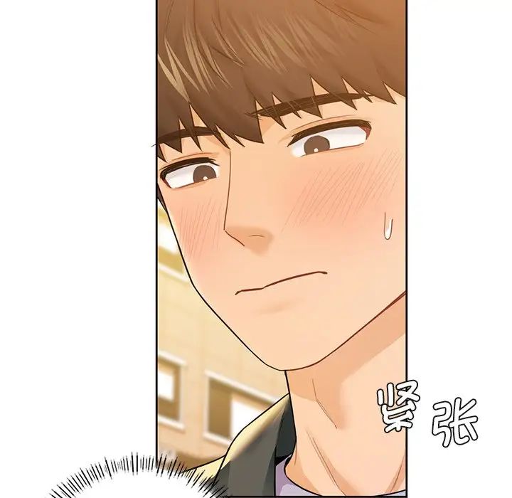 [韩国漫画] 不当朋友当恋人 剧情,女学生#[117P]-85
