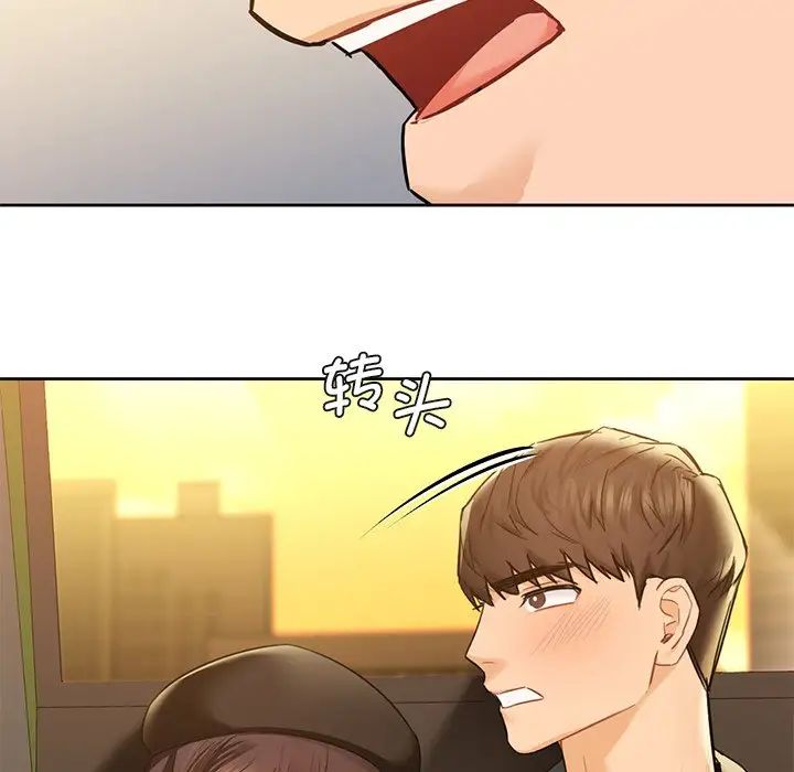 [韩国漫画] 不当朋友当恋人 剧情,女学生#[117P]-89