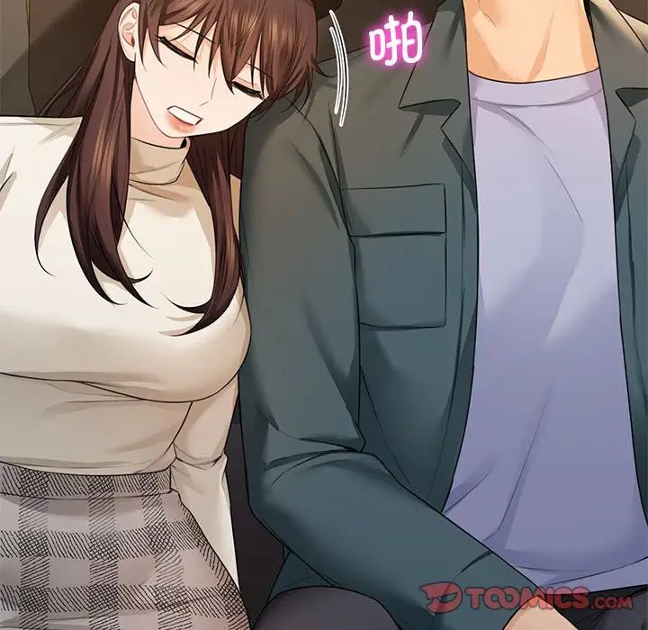 [韩国漫画] 不当朋友当恋人 剧情,女学生#[117P]-90