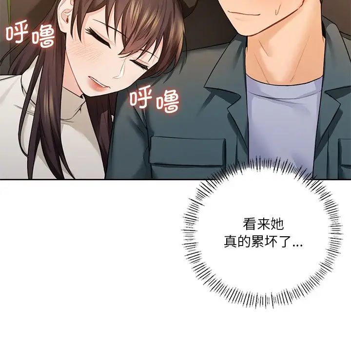 [韩国漫画] 不当朋友当恋人 剧情,女学生#[117P]-92