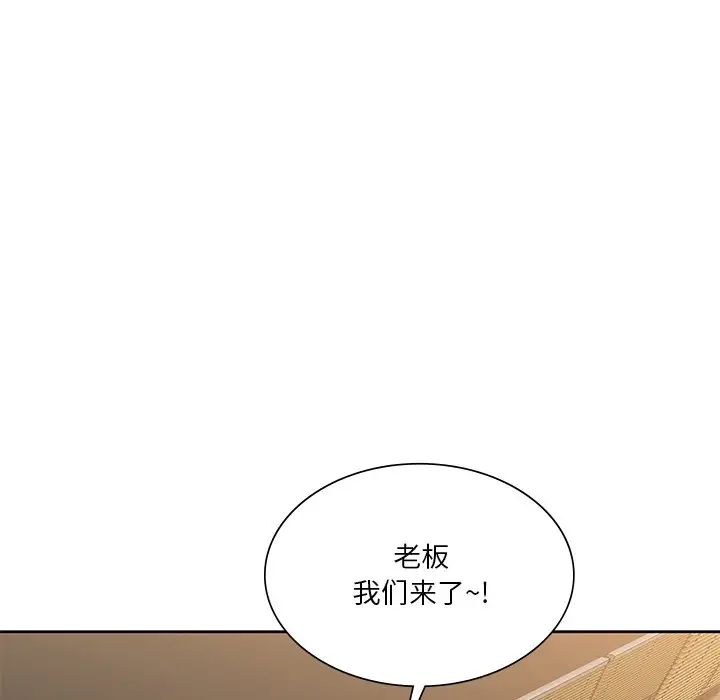 [韩国漫画] 不当朋友当恋人 剧情,女学生#[117P]-99