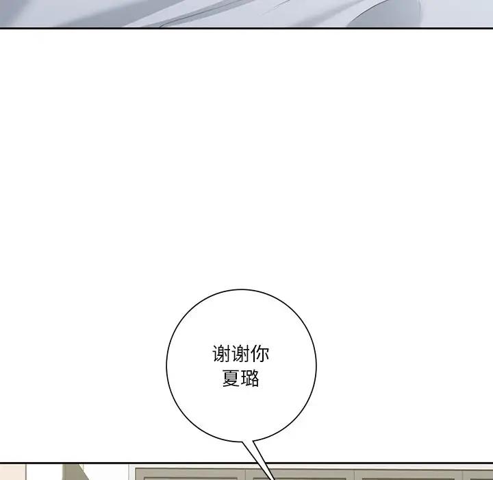 [韩国漫画] 不当朋友当恋人 剧情,女学生#[147P]-102