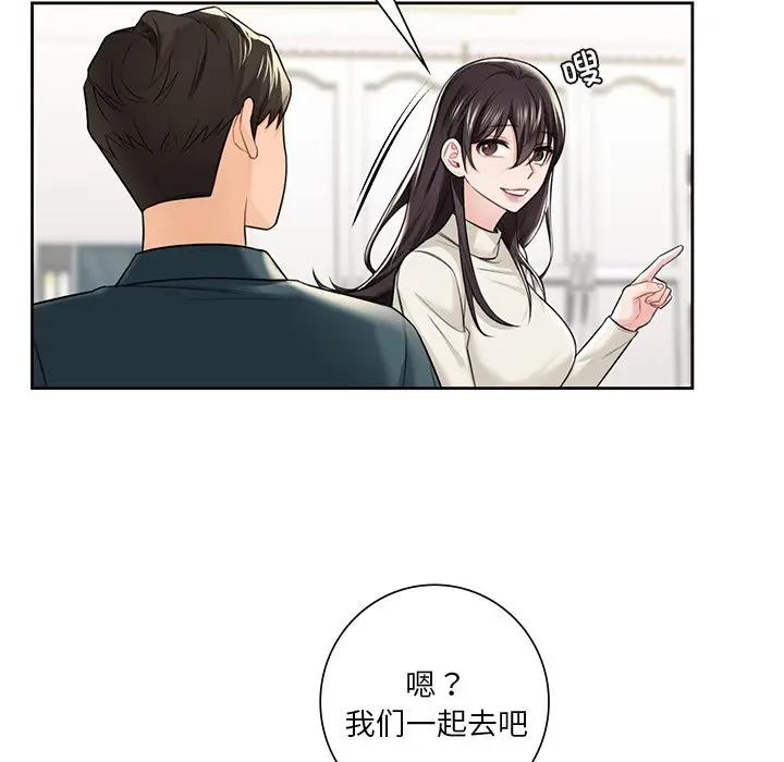 [韩国漫画] 不当朋友当恋人 剧情,女学生#[147P]-110