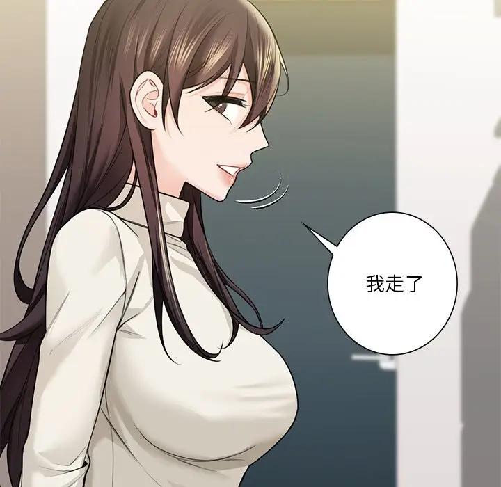 [韩国漫画] 不当朋友当恋人 剧情,女学生#[147P]-113