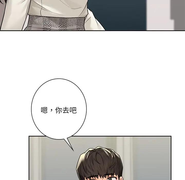 [韩国漫画] 不当朋友当恋人 剧情,女学生#[147P]-114
