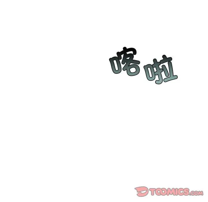 [韩国漫画] 不当朋友当恋人 剧情,女学生#[147P]-117