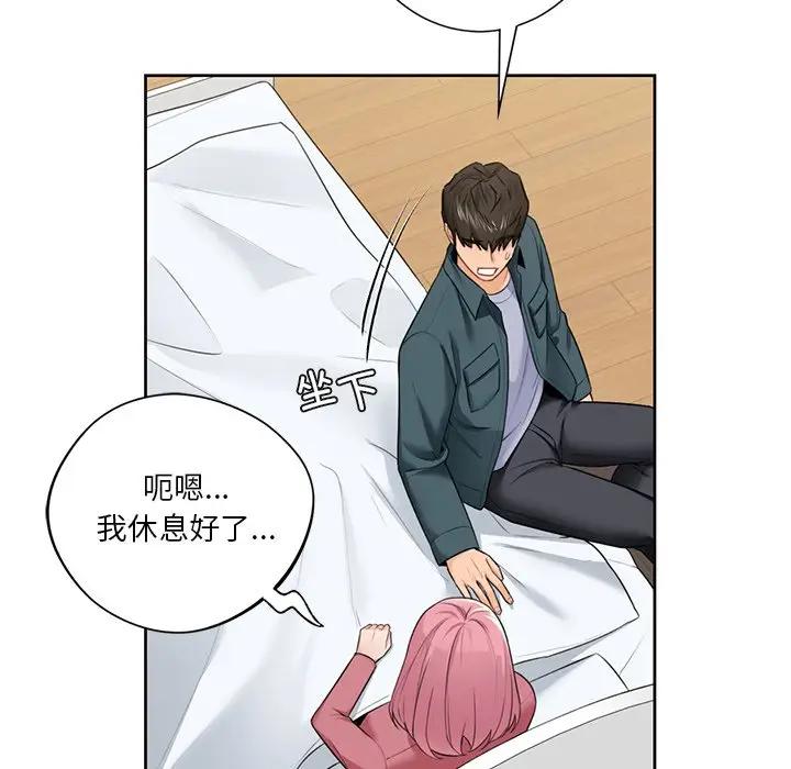 [韩国漫画] 不当朋友当恋人 剧情,女学生#[147P]-121