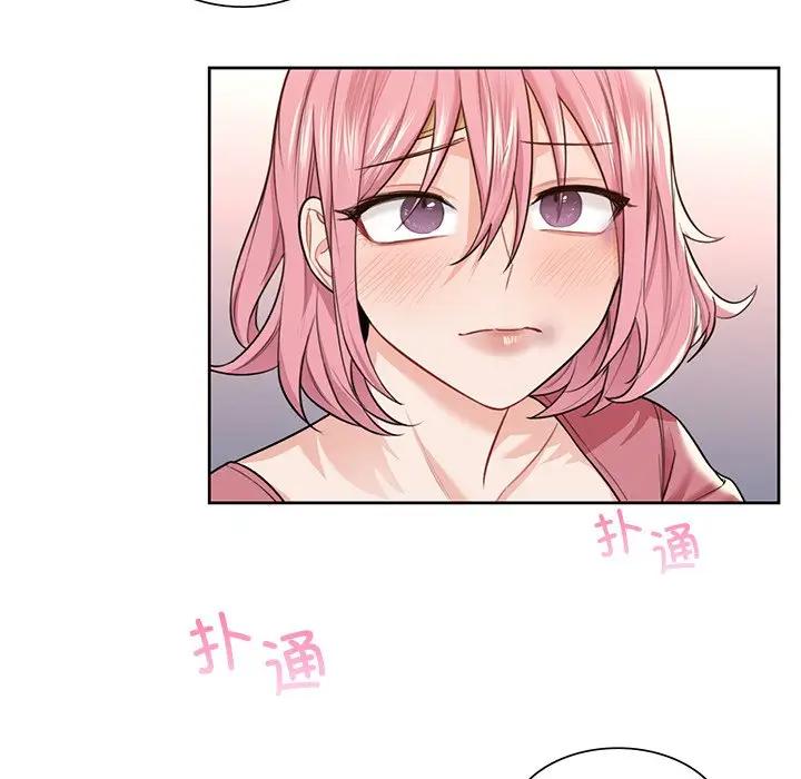 [韩国漫画] 不当朋友当恋人 剧情,女学生#[147P]-131