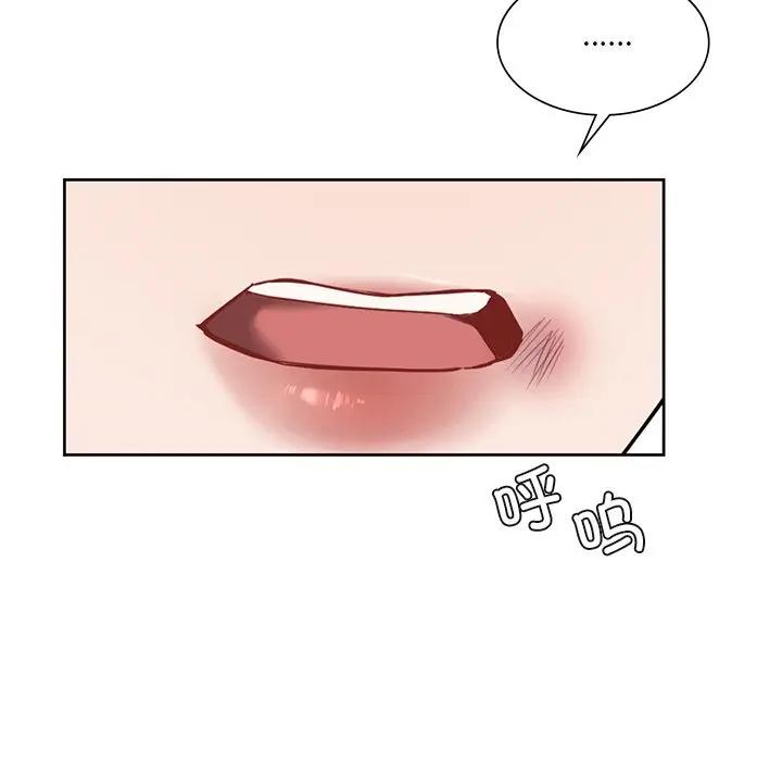 [韩国漫画] 不当朋友当恋人 剧情,女学生#[147P]-132