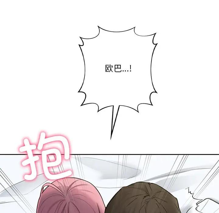 [韩国漫画] 不当朋友当恋人 剧情,女学生#[147P]-133
