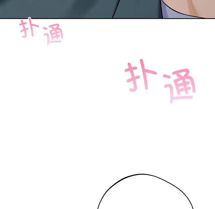 [韩国漫画] 不当朋友当恋人 剧情,女学生#[147P]-137