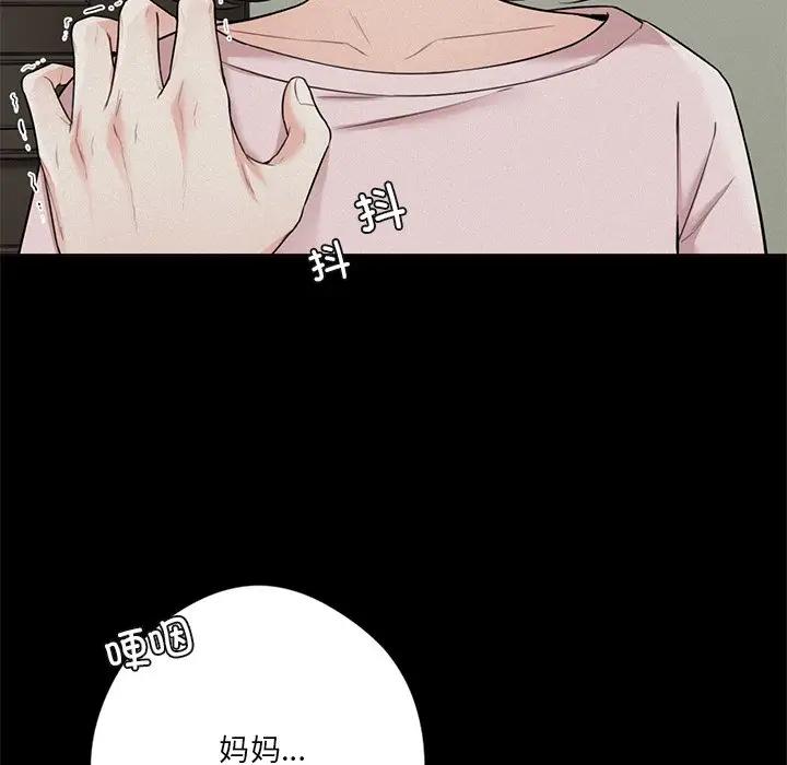 [韩国漫画] 不当朋友当恋人 剧情,女学生#[147P]-14