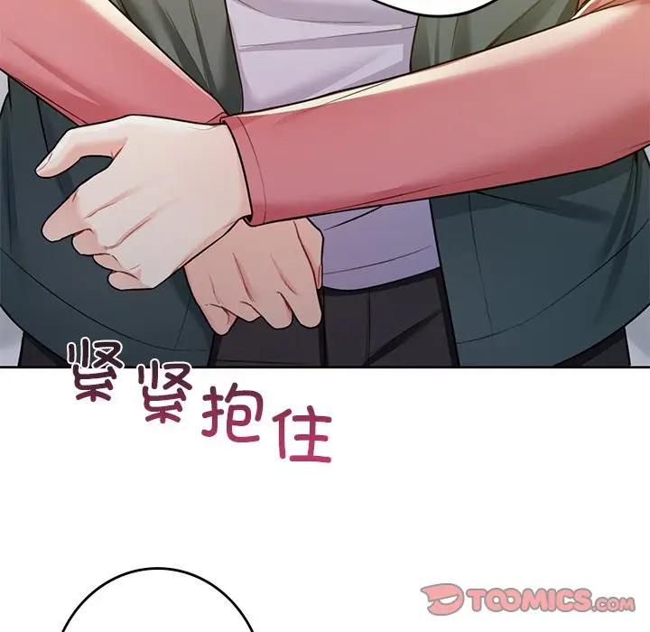 [韩国漫画] 不当朋友当恋人 剧情,女学生#[147P]-141