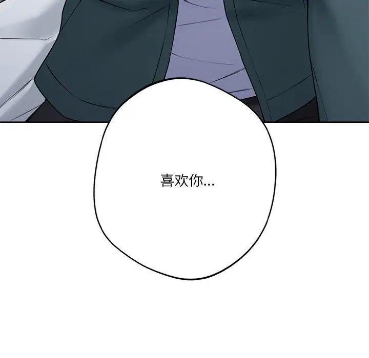 [韩国漫画] 不当朋友当恋人 剧情,女学生#[147P]-145