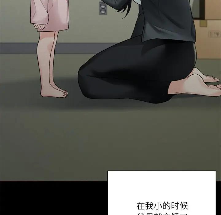 [韩国漫画] 不当朋友当恋人 剧情,女学生#[147P]-16