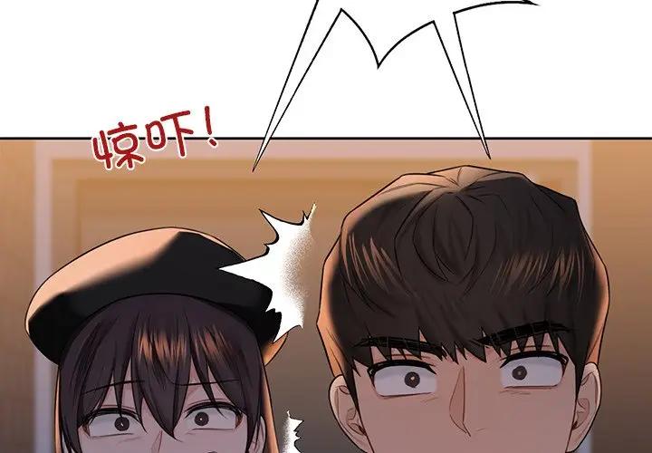 [韩国漫画] 不当朋友当恋人 剧情,女学生#[147P]-2