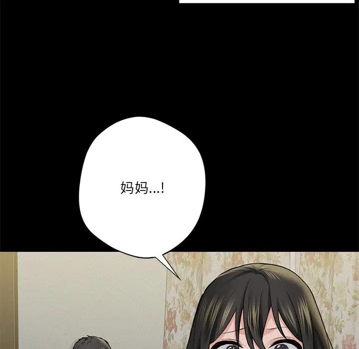 [韩国漫画] 不当朋友当恋人 剧情,女学生#[147P]-20