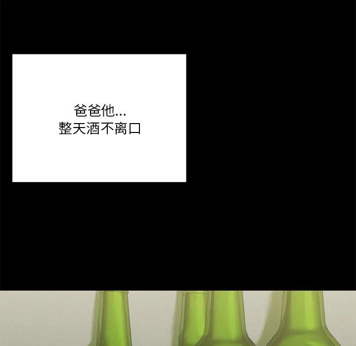 [韩国漫画] 不当朋友当恋人 剧情,女学生#[147P]-22